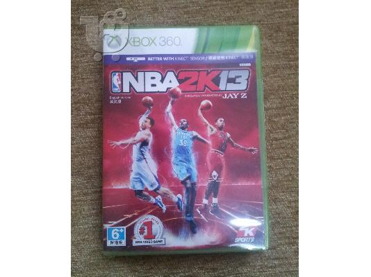 PoulaTo: NBA 2K13